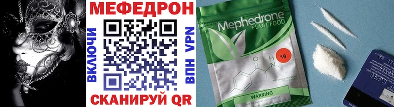 Наркотические вещества Ветлуга Метамфетамин  МЕФ  ГАШ  Бошки Шишки  Псилоцибиновые грибы  Cocaine  A-PVP 
