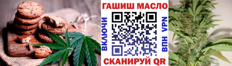 Печенье с ТГК конопля  как найти наркотики  Ветлуга 