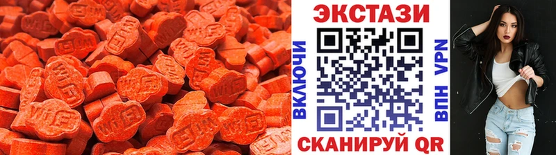 ЭКСТАЗИ диски  Ветлуга 