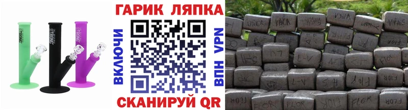 Гашиш hashish  Ветлуга 