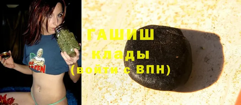 Гашиш Cannabis  Ветлуга 