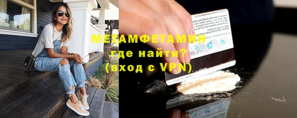 кокаин колумбия Осинники