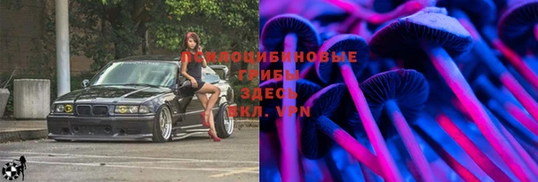 мяу мяу кристалл Пестово