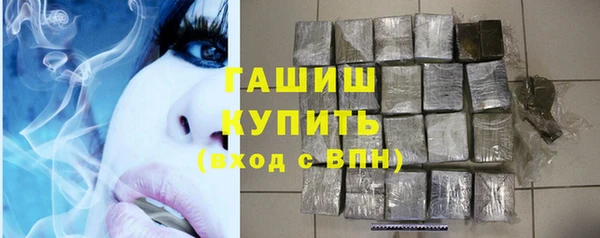 мяу мяу кристалл Пестово