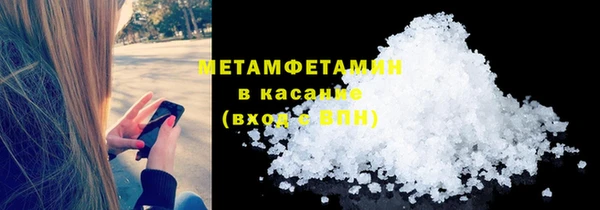 метамфетамин Пересвет