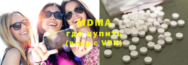 метамфетамин Пересвет