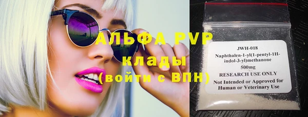 jwh Камышин