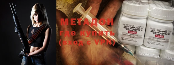 метамфетамин Пересвет