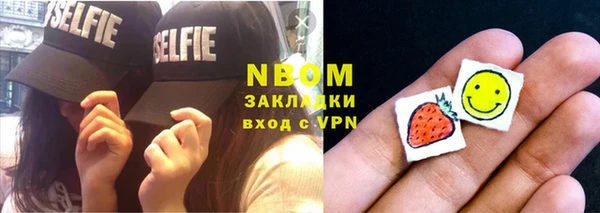 экстази Хотьково