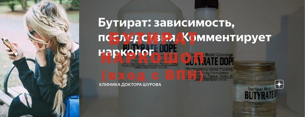 метамфетамин Пересвет