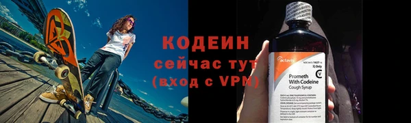 мяу мяу кристалл Пестово