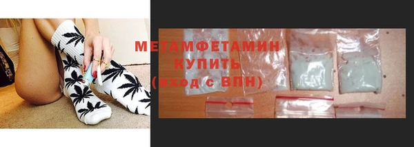 мяу мяу кристалл Пестово