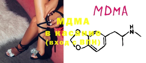 мяу мяу кристалл Пестово