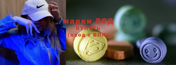 метамфетамин Пересвет
