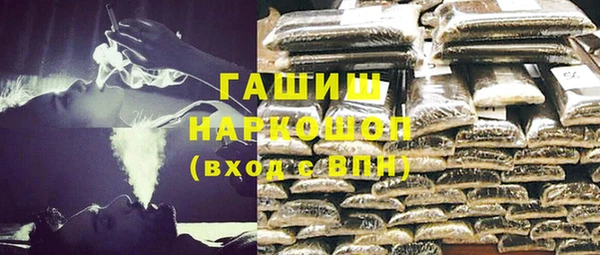 прущие грибы Переславль-Залесский