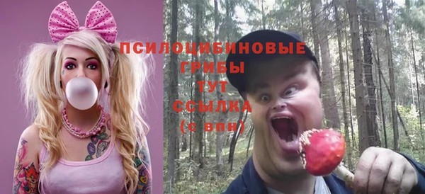 мяу мяу кристалл Пестово