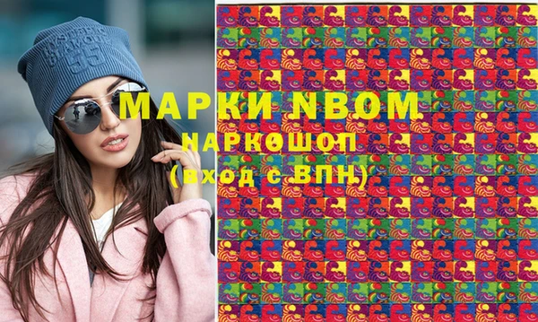 мяу мяу кристалл Осташков