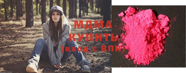 спайс Ноябрьск