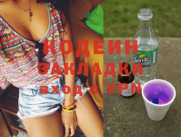 мяу мяу кристалл Пестово