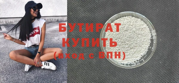 метамфетамин Пересвет