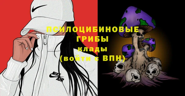 мяу мяу кристалл Пестово