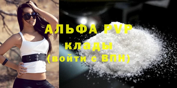 метамфетамин Пересвет