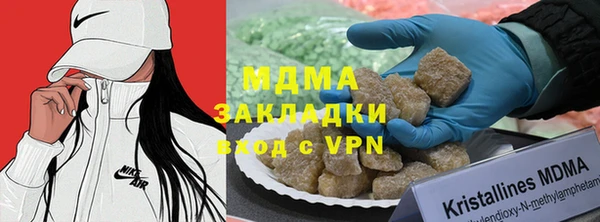 мяу мяу кристалл Пестово