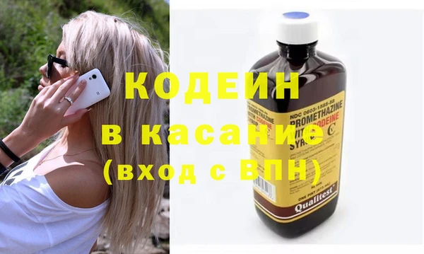 мяу мяу кристалл Пестово