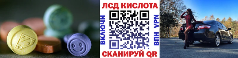 LSD-25 экстази кислота Ветлуга