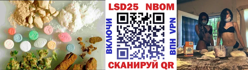 ЛСД экстази кислота  Ветлуга 
