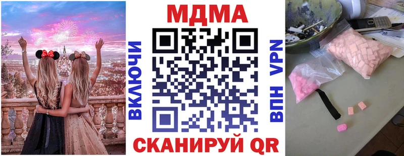 MDMA Molly  Ветлуга 