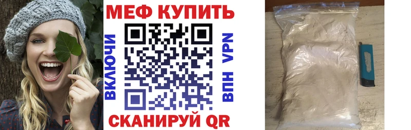 Мефедрон 4 MMC  дарнет шоп  Ветлуга 