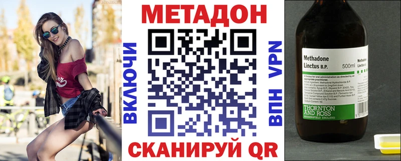 наркошоп  Ветлуга  Метадон мёд 