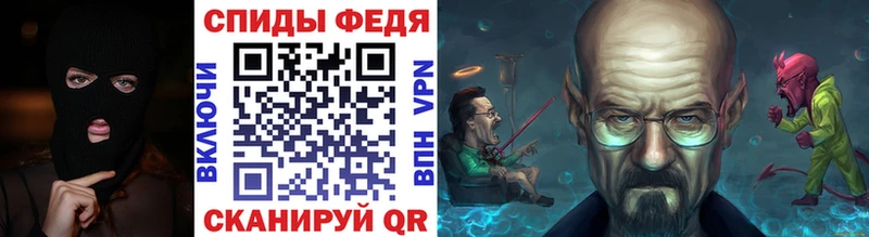 МЕТАМФЕТАМИН кристалл где можно купить наркотик гидра онион Ветлуга
