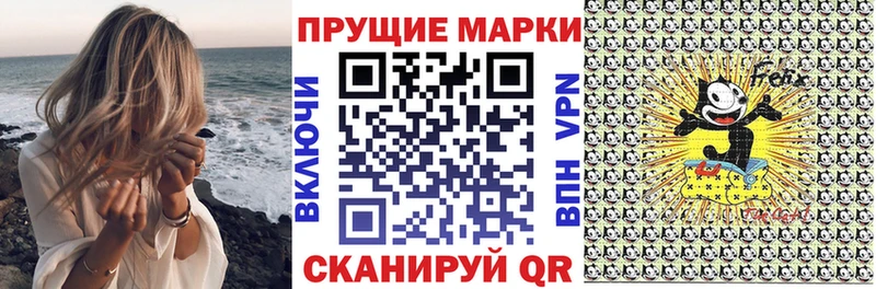 купить блэк спрут маркетплейс Марки NBOMe 1500мкг Ветлуга