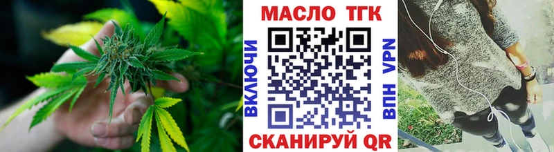 ТГК вейп с тгк Ветлуга